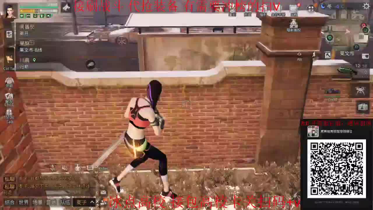 185已过冰点高校专攻卡关在线接 第1段