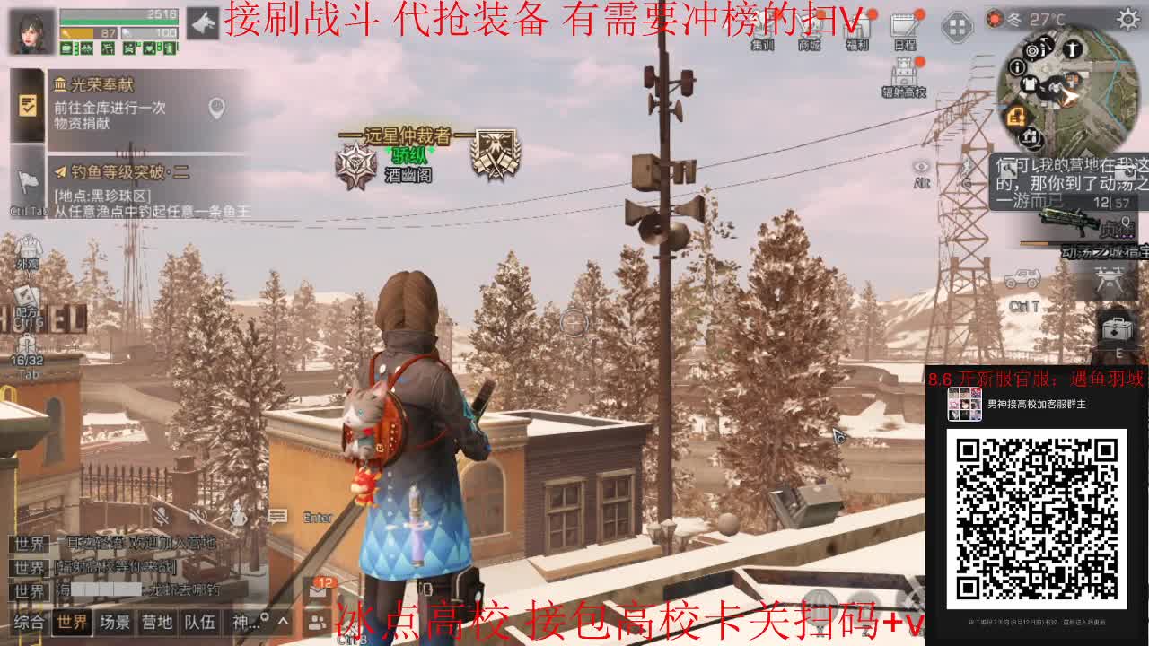 185已过冰点高校专攻卡关在线接 第4段