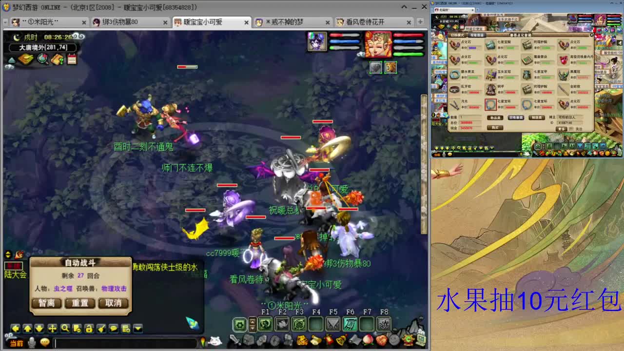 08区难民日常小队招09老板 第1段
