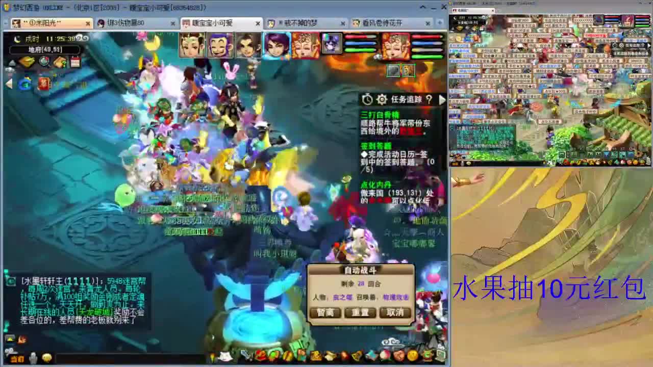 08区难民日常小队招09老板 第2段