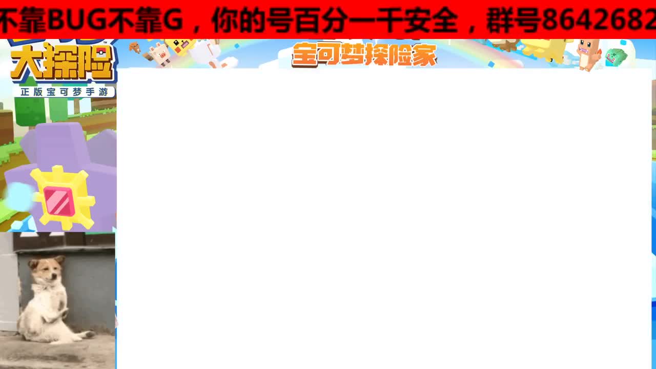 手工过图代肝，你也想起舞吗？ 第1段