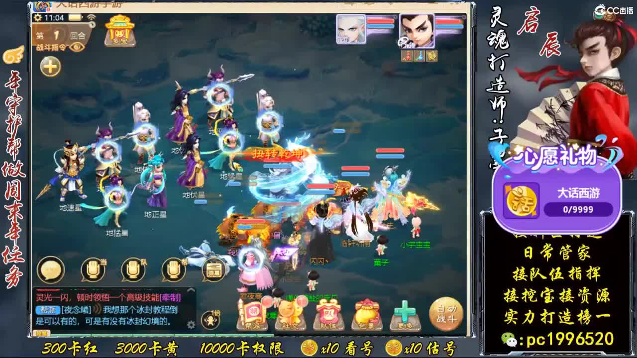 挖宝来本化无，接资源实力打造榜一