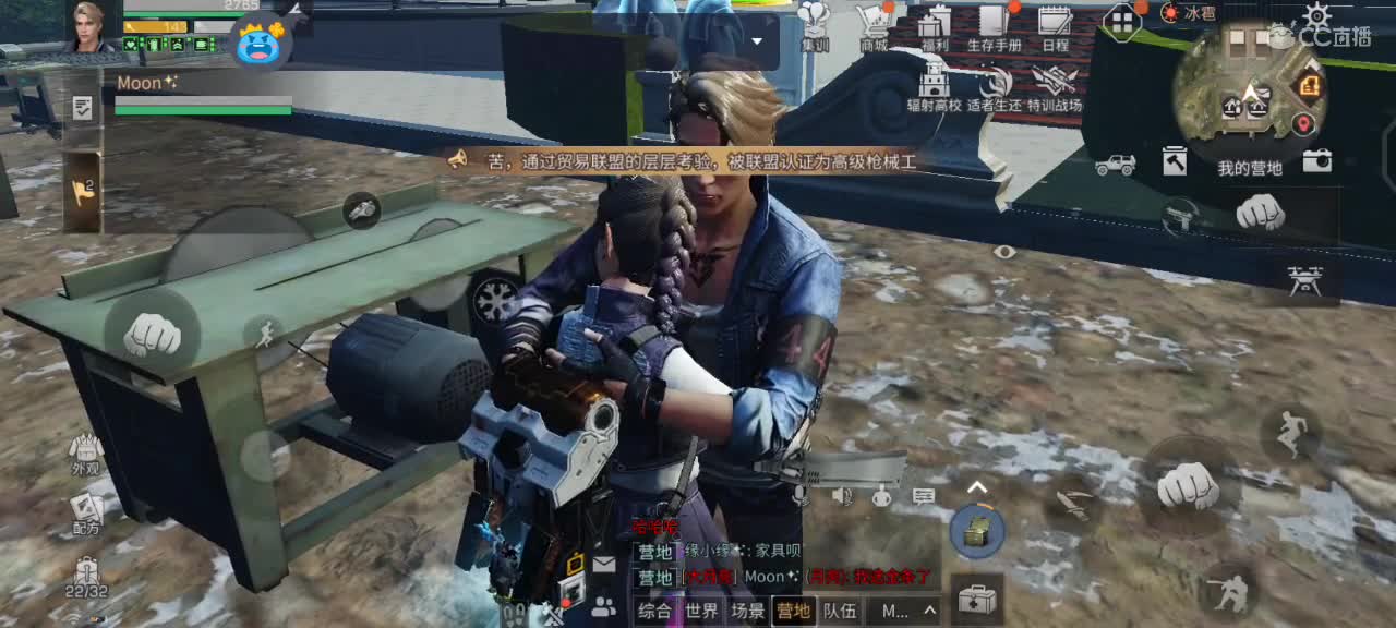 变人还是变僵尸！！ 冲啊