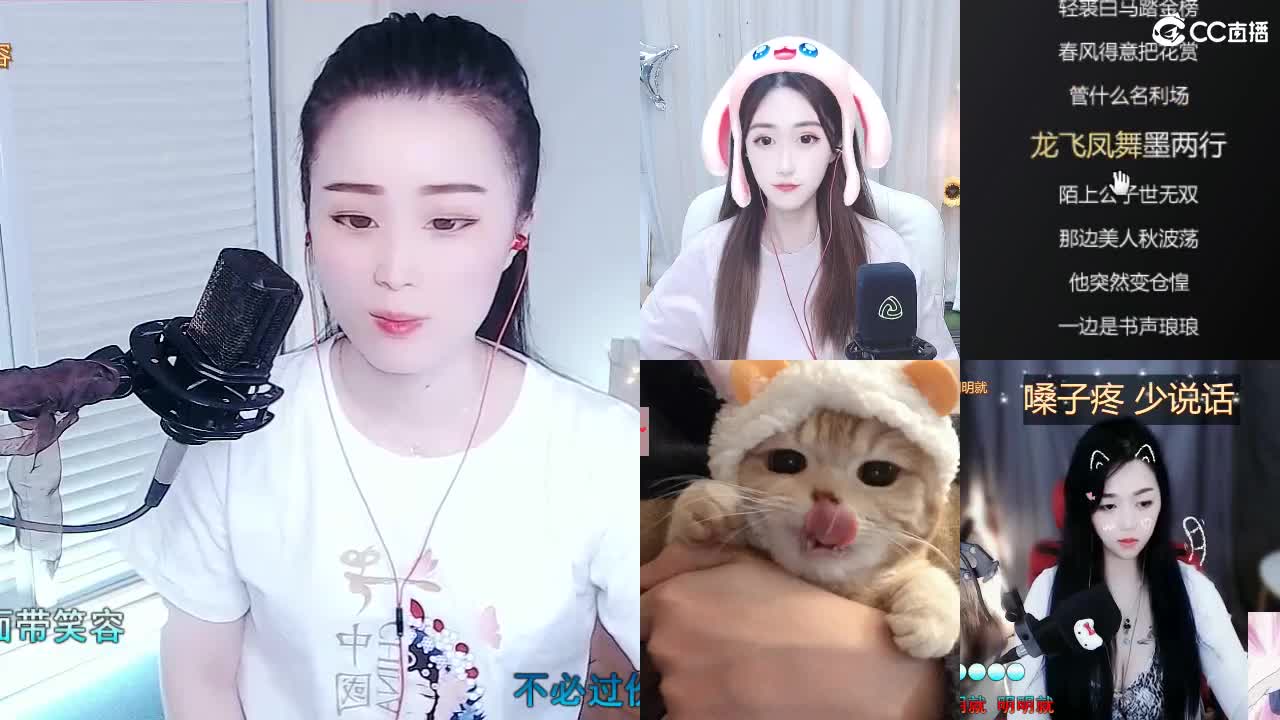 唱歌坤坤是认真的！