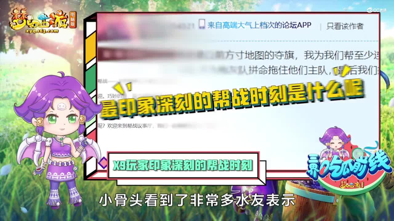 帮派精英赛