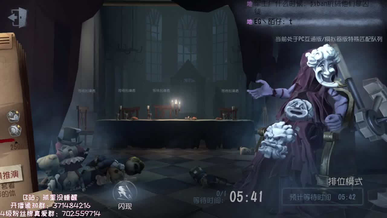 送四个迷路的孩子回家~
