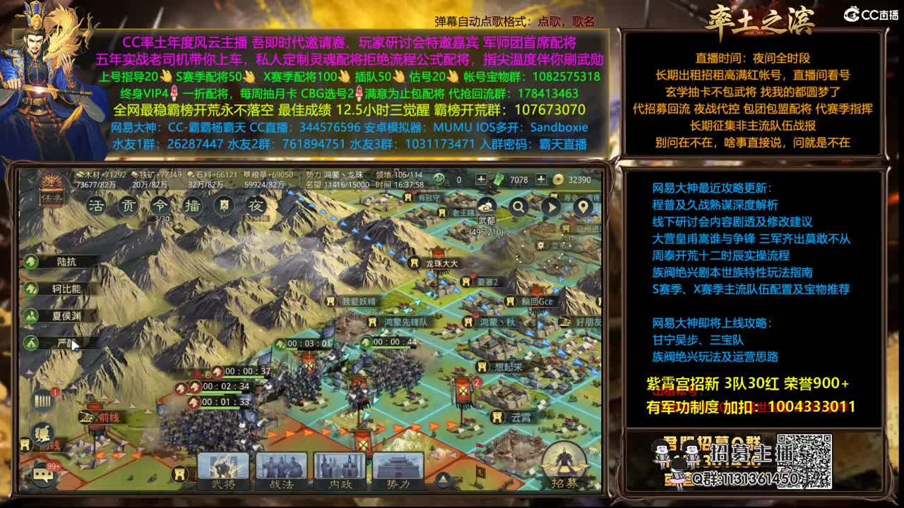 配将半价可寄存 我乃导师霸天 第1段