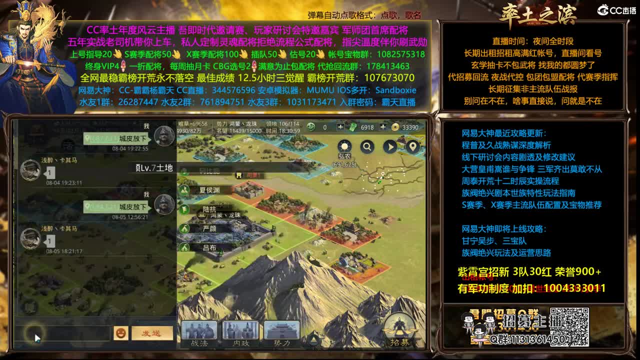 配将半价可寄存 我乃导师霸天 第2段