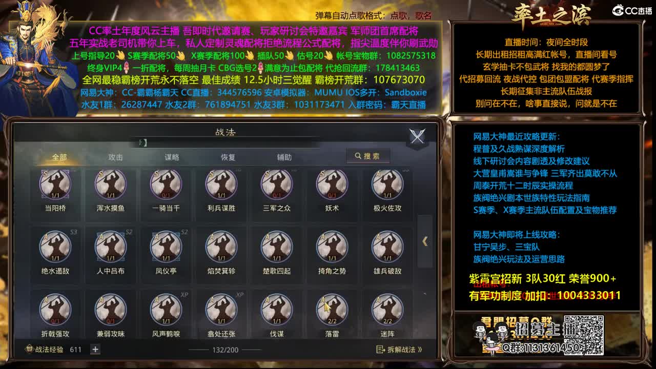 配将半价可寄存 我乃导师霸天 第3段