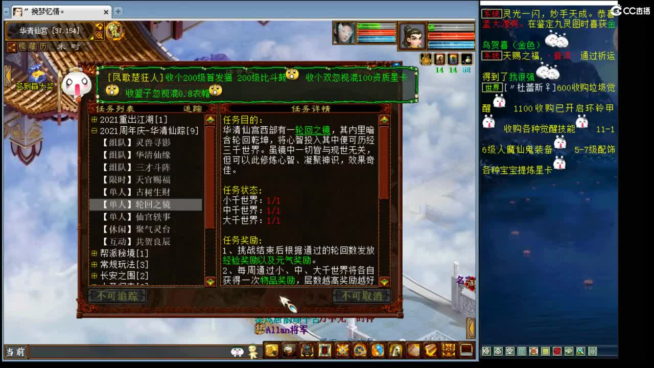 估价配装，细致专业
