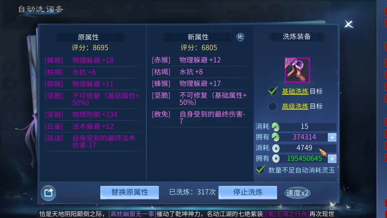 新玩家