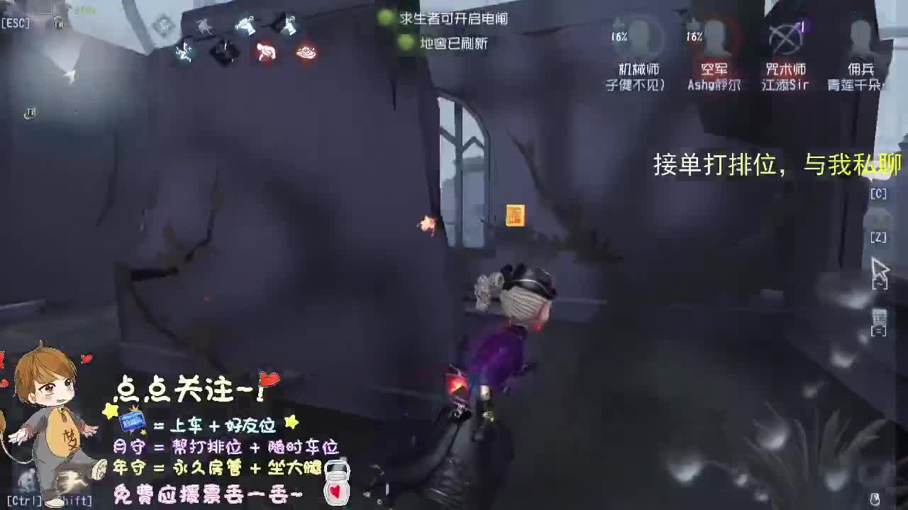 接单子打排位..