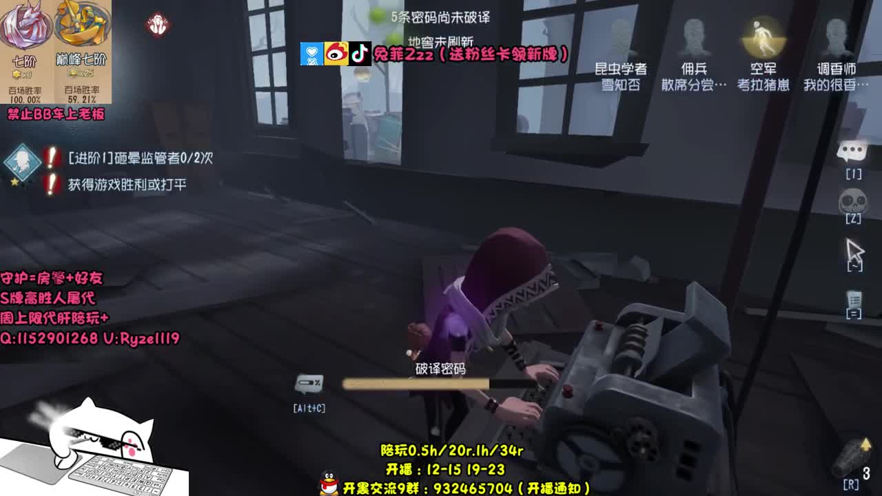 100胜率六阶排位