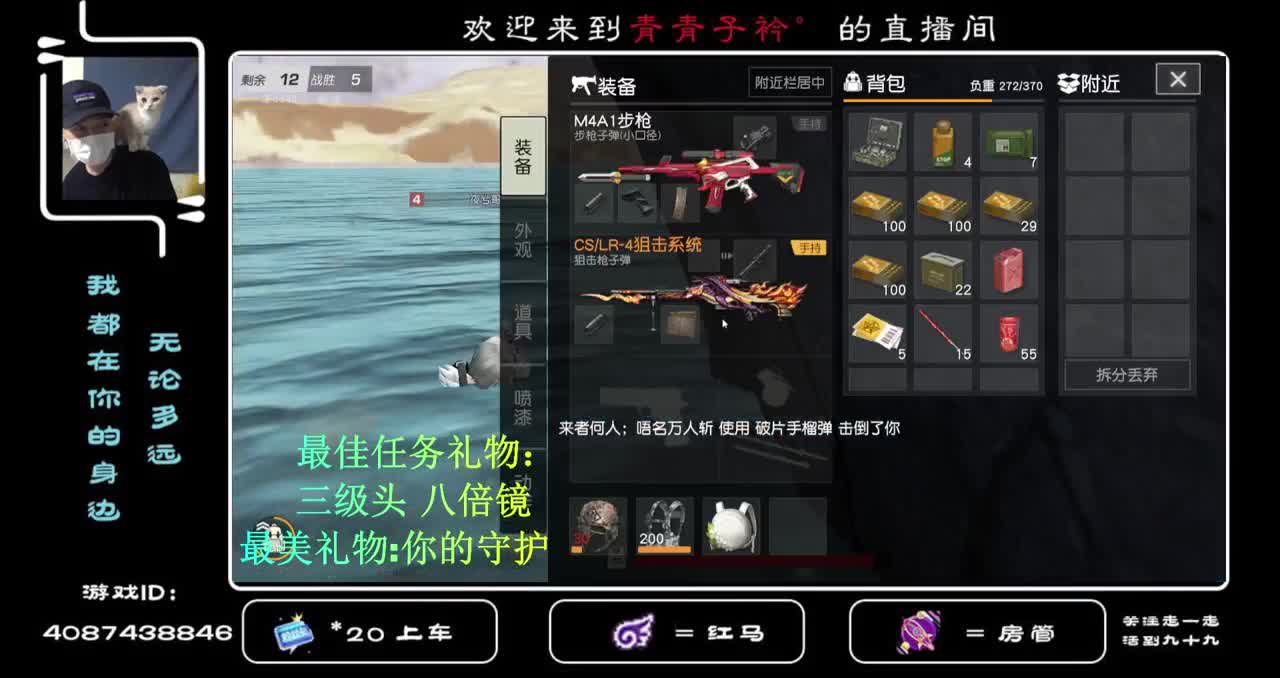 新的八月 愿你所求皆所愿！ 第1段