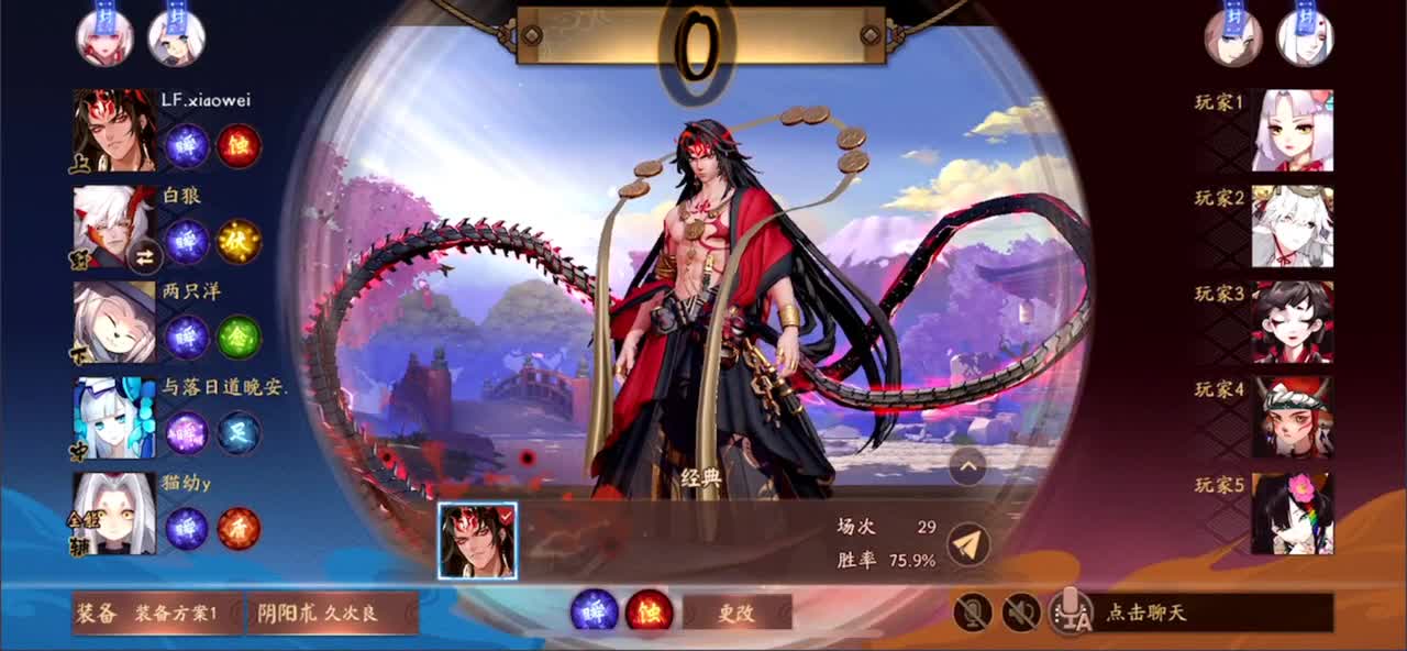 上单高手