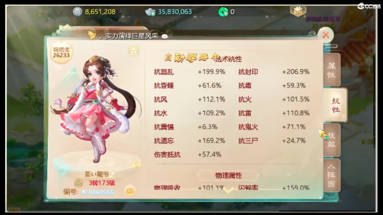 250万出男人号