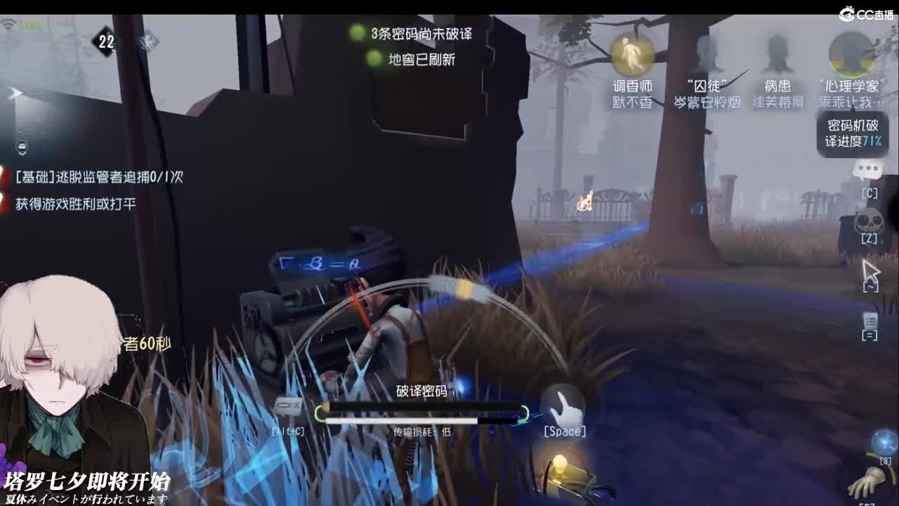 早安我的小猫咪 第1段