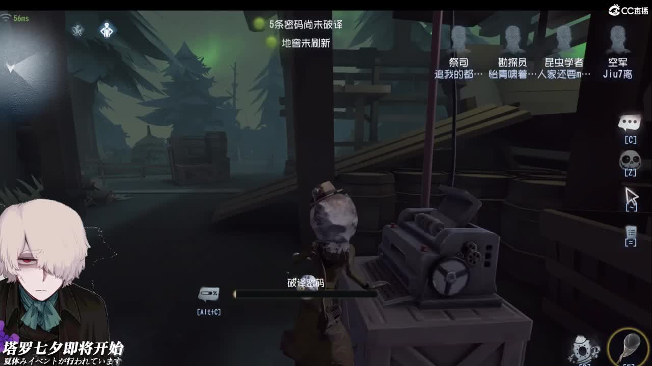 早安我的小猫咪 第2段