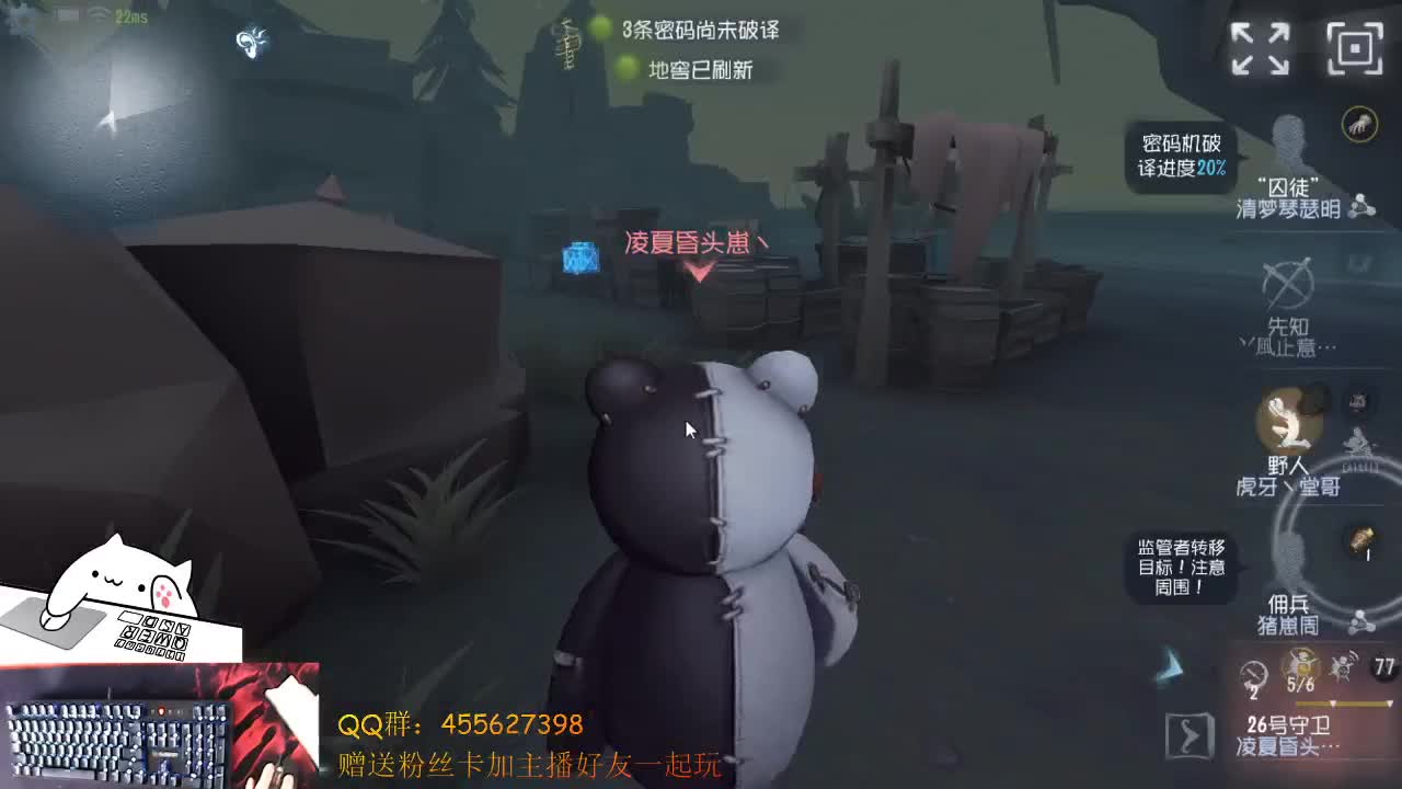 s红夫人冲鸭第五人格