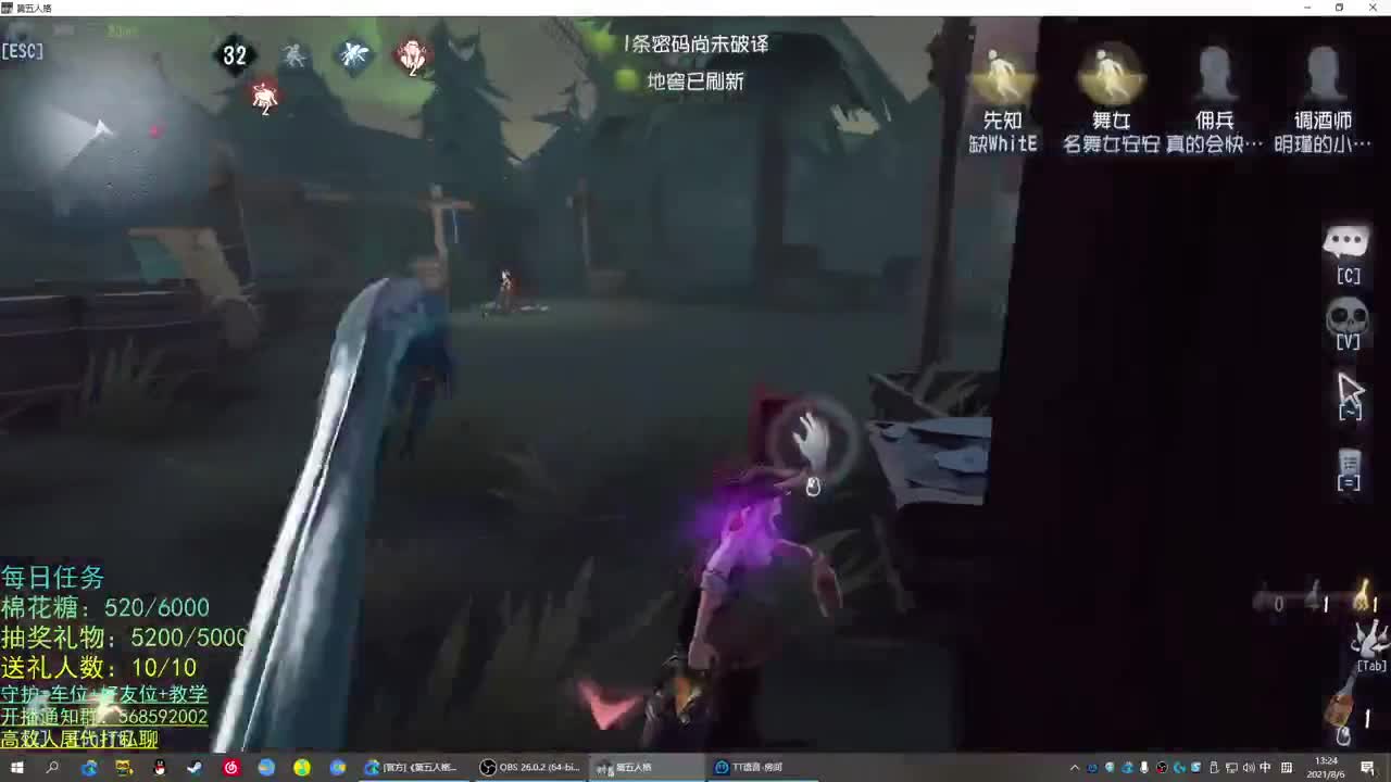 性感声优 在线宠粉