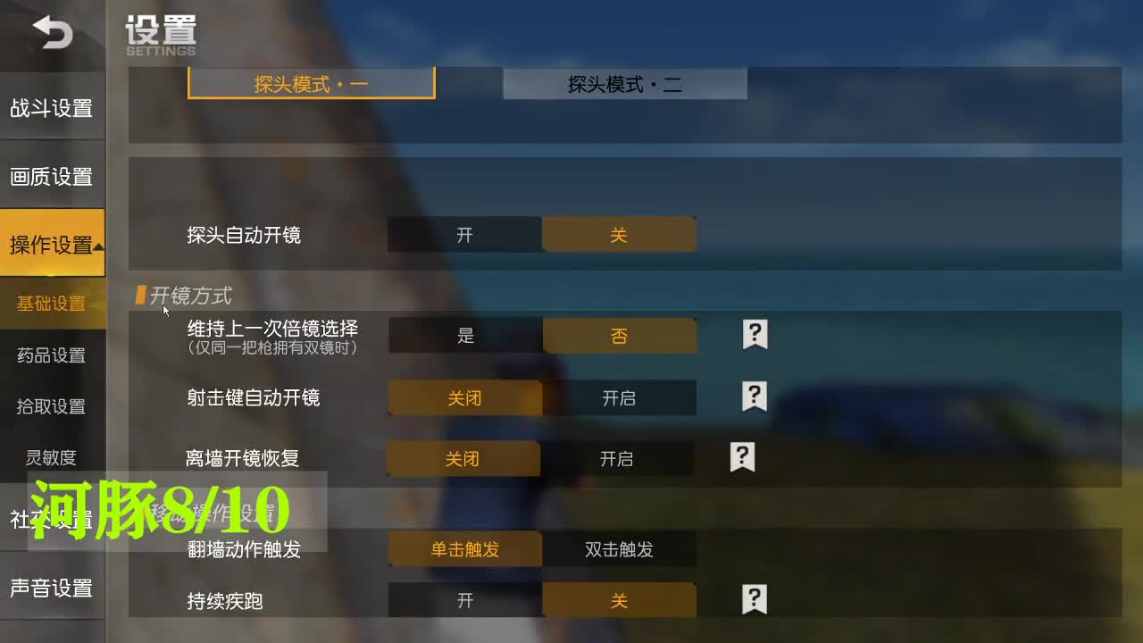 都有100  限十只 第1段