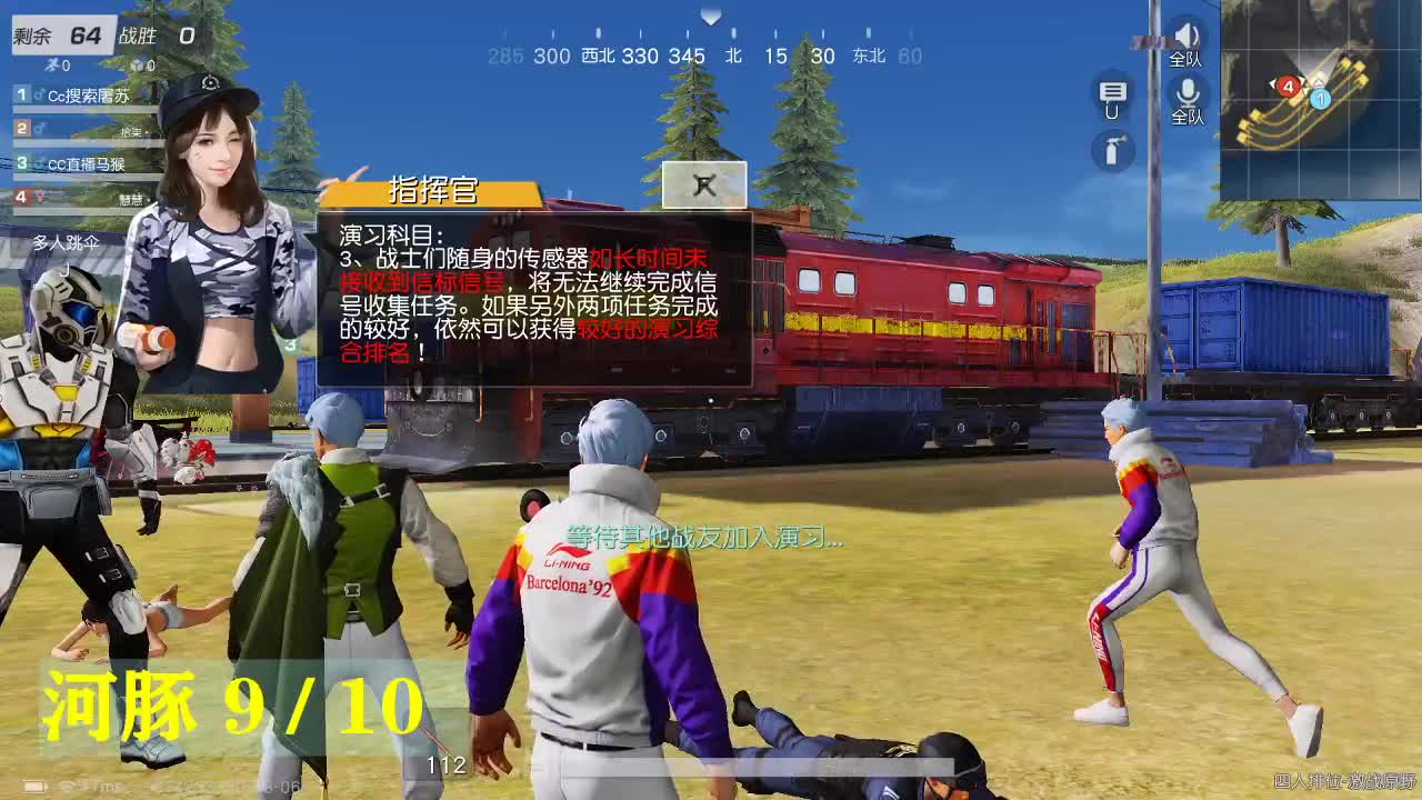 都有100  限十只 第2段