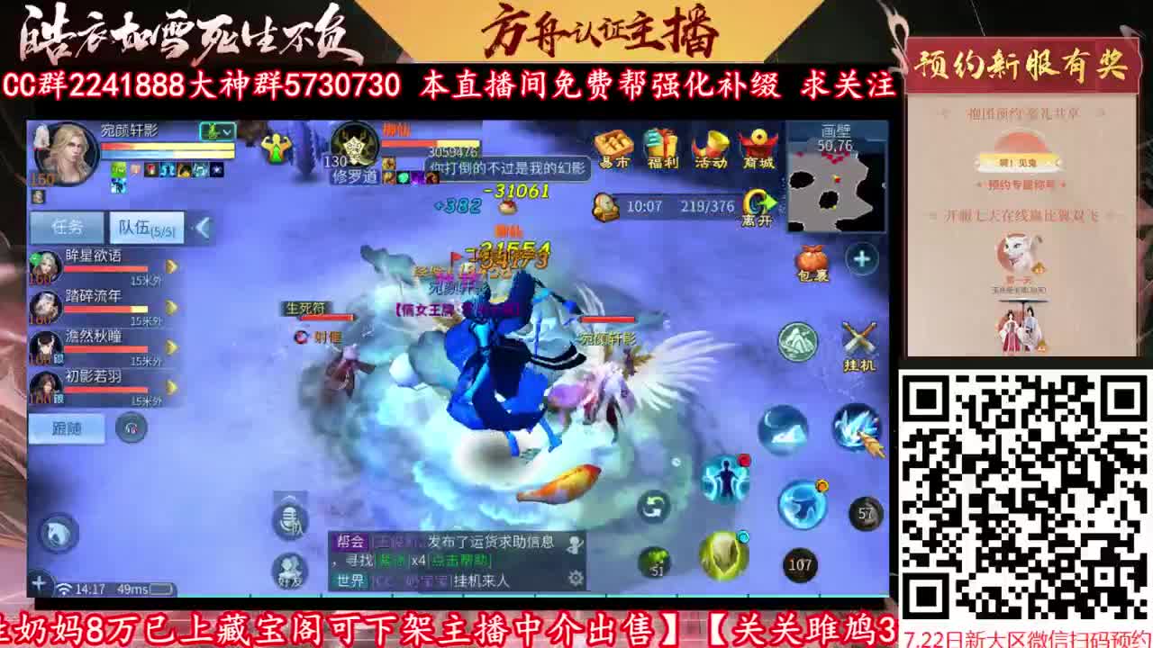 第五届全民争霸赛