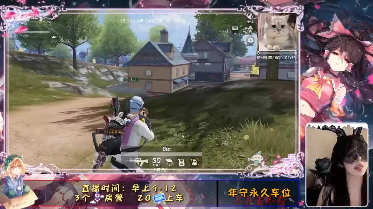 ❤ 第1段