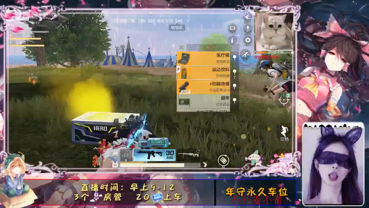 ❤ 第2段