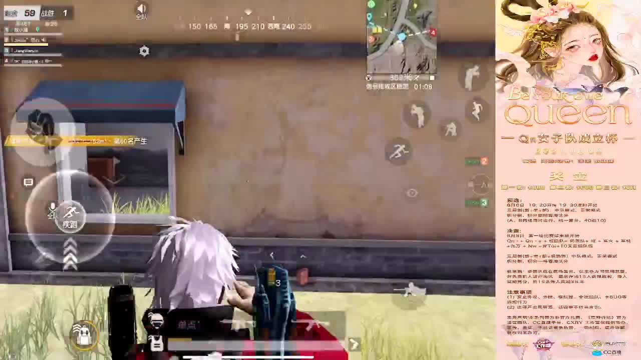 早xdm 第2段