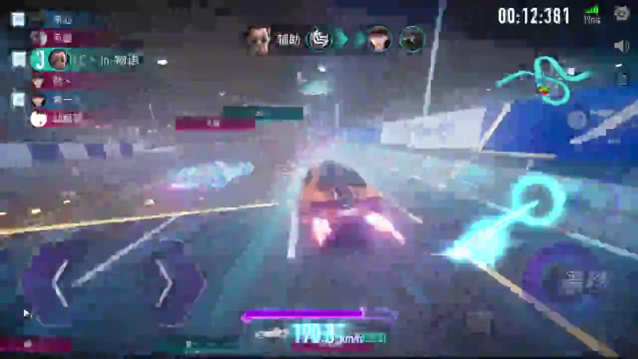 跑起来，游戏就得哮着玩！