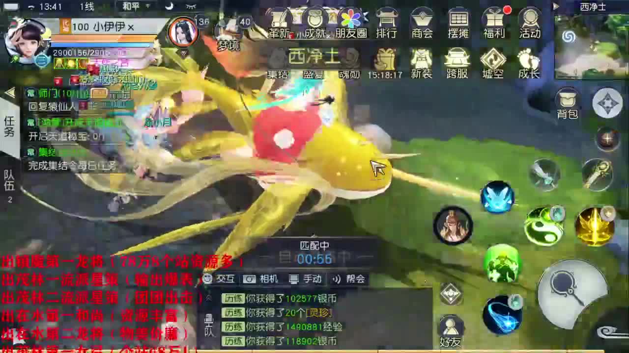 精准细节调号师 第1段