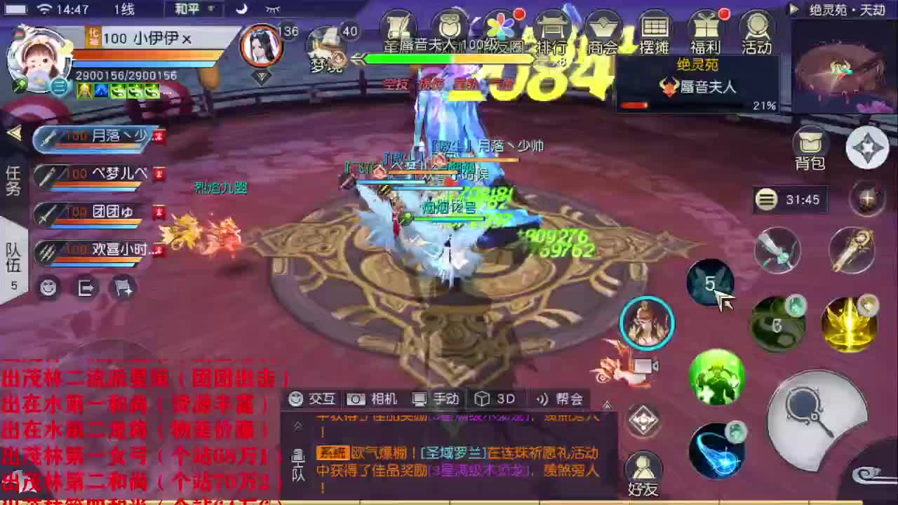 精准细节调号师 第2段