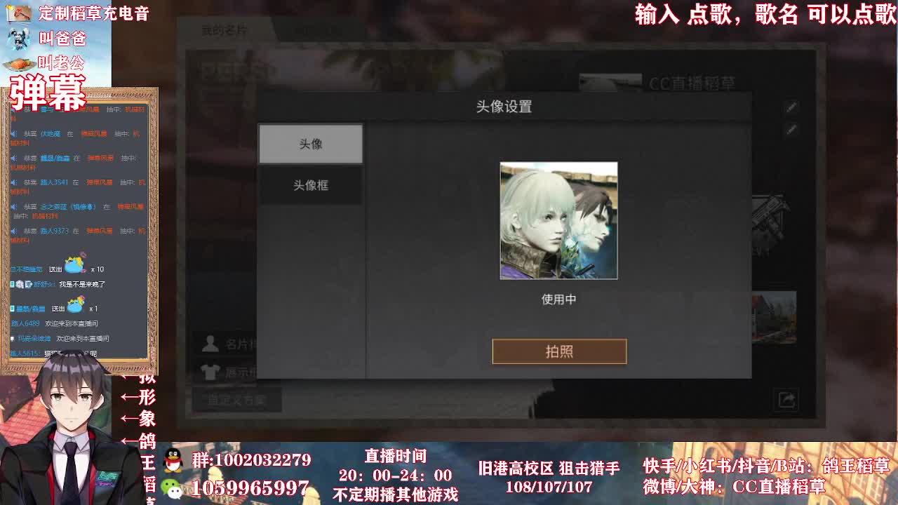 看看今天都更新了什么 第2段