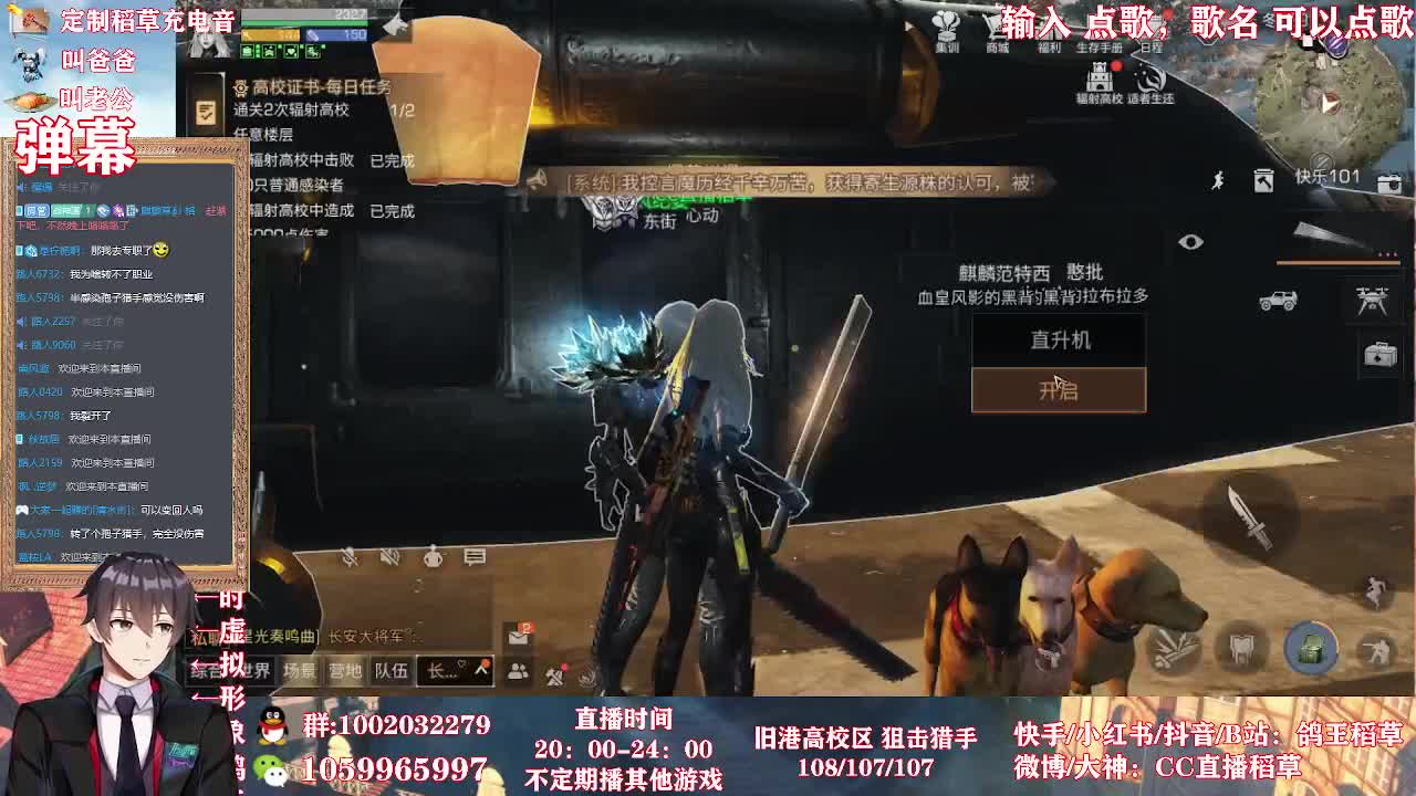 看看今天都更新了什么 第3段