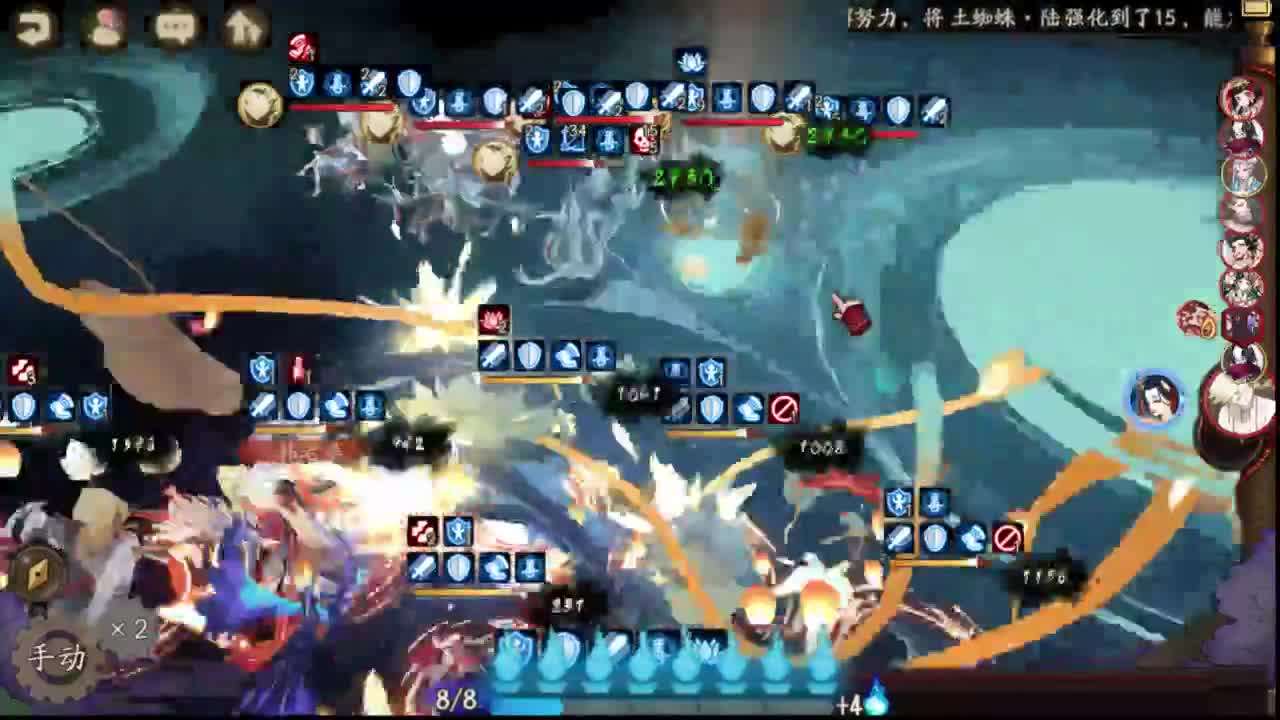 一起学学后手ban空气 第1段