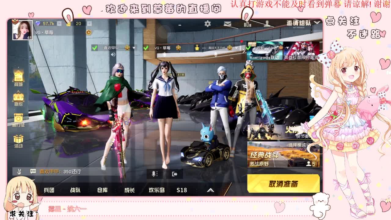 海不会等风 风也不会留恋海 第2段