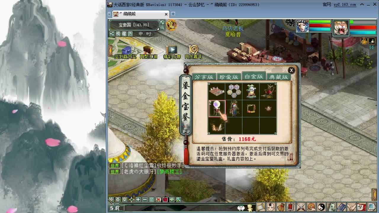 聊聊大保健宝宝