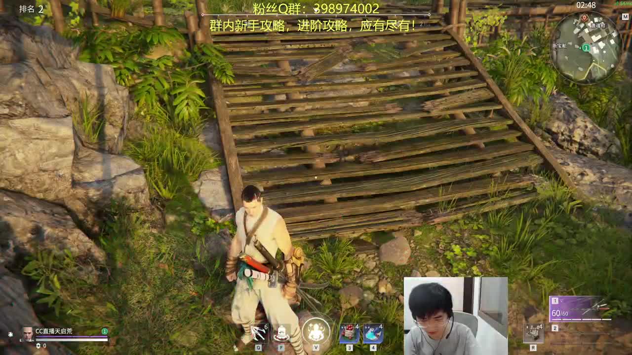 晦气 第1段