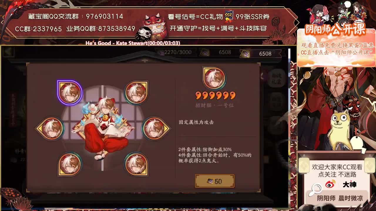 周六开双速车了！ 第1段