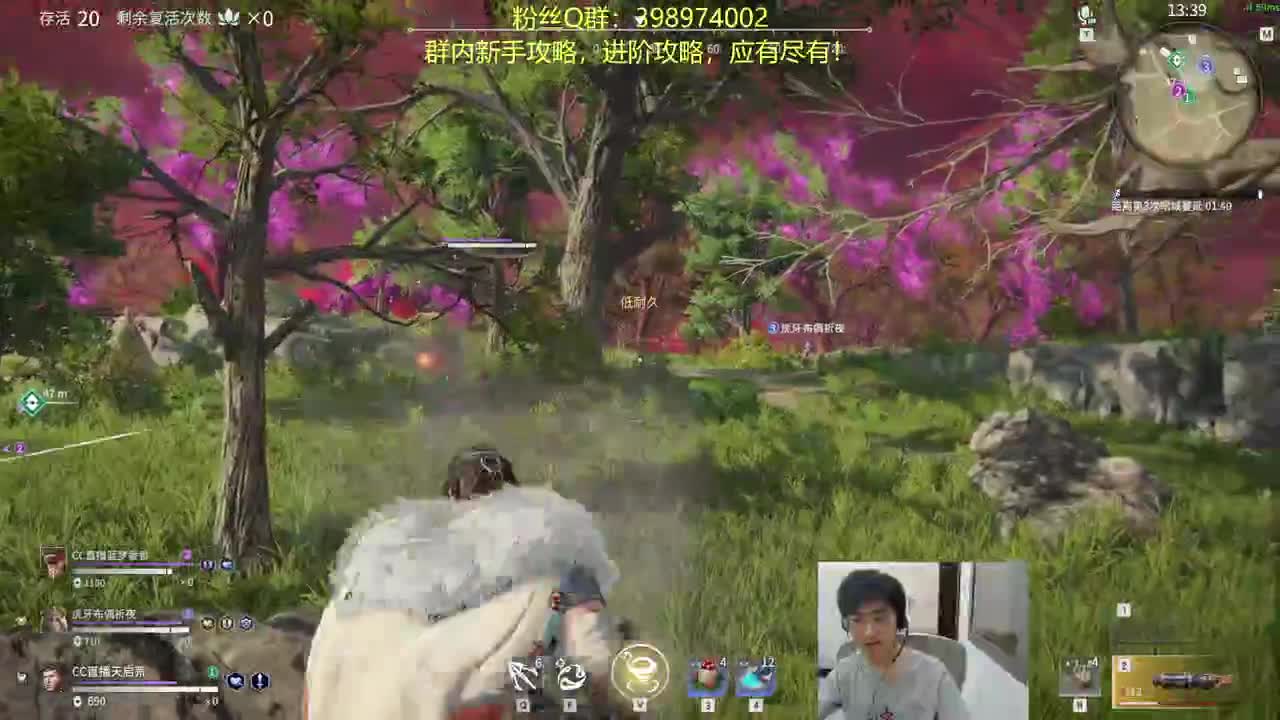 晦气 第2段