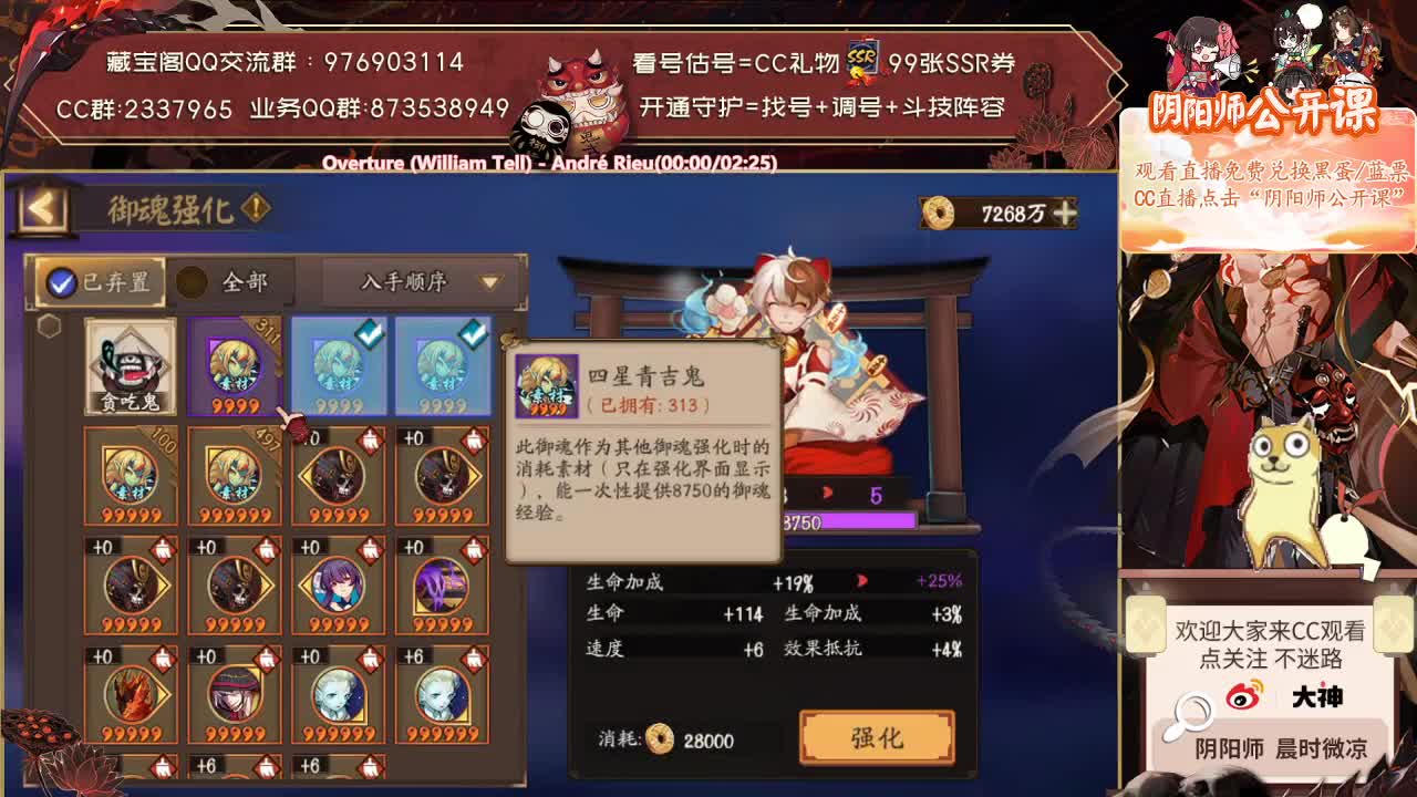 周六开双速车了！ 第2段