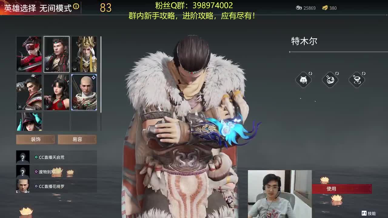 晦气 第4段