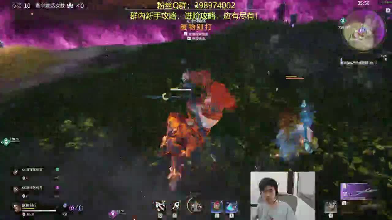 晦气 第5段