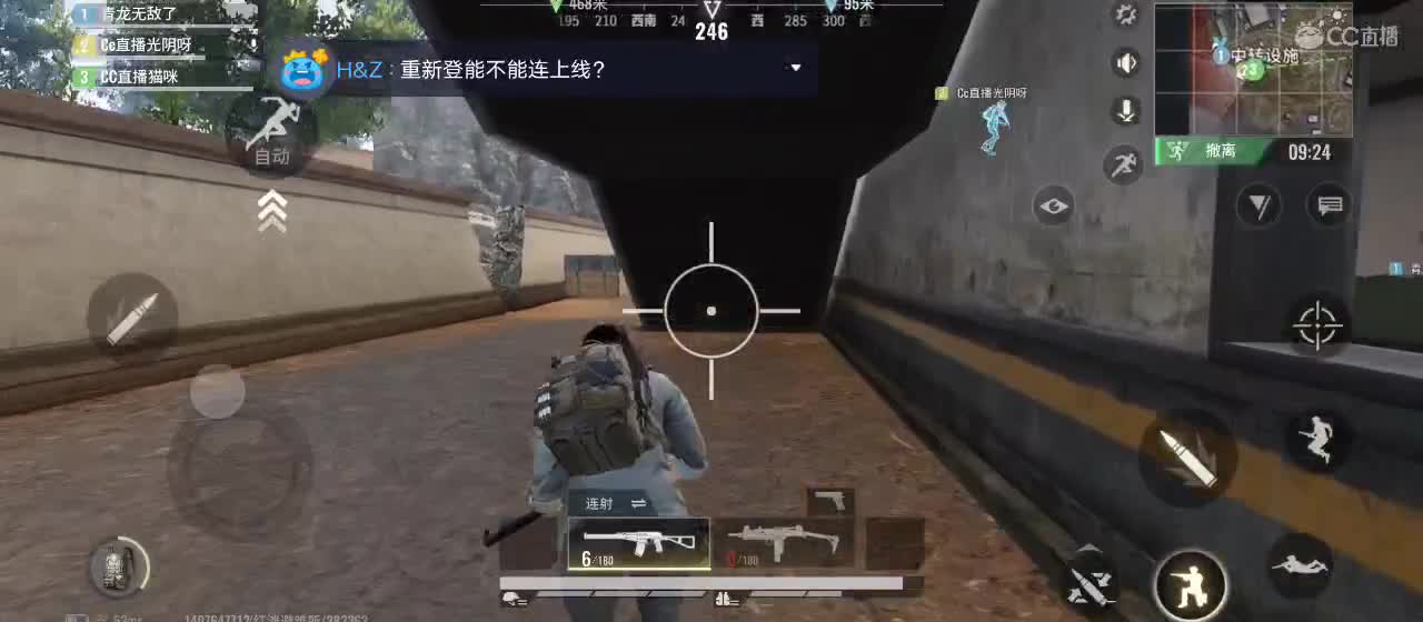 一起呀 第2段