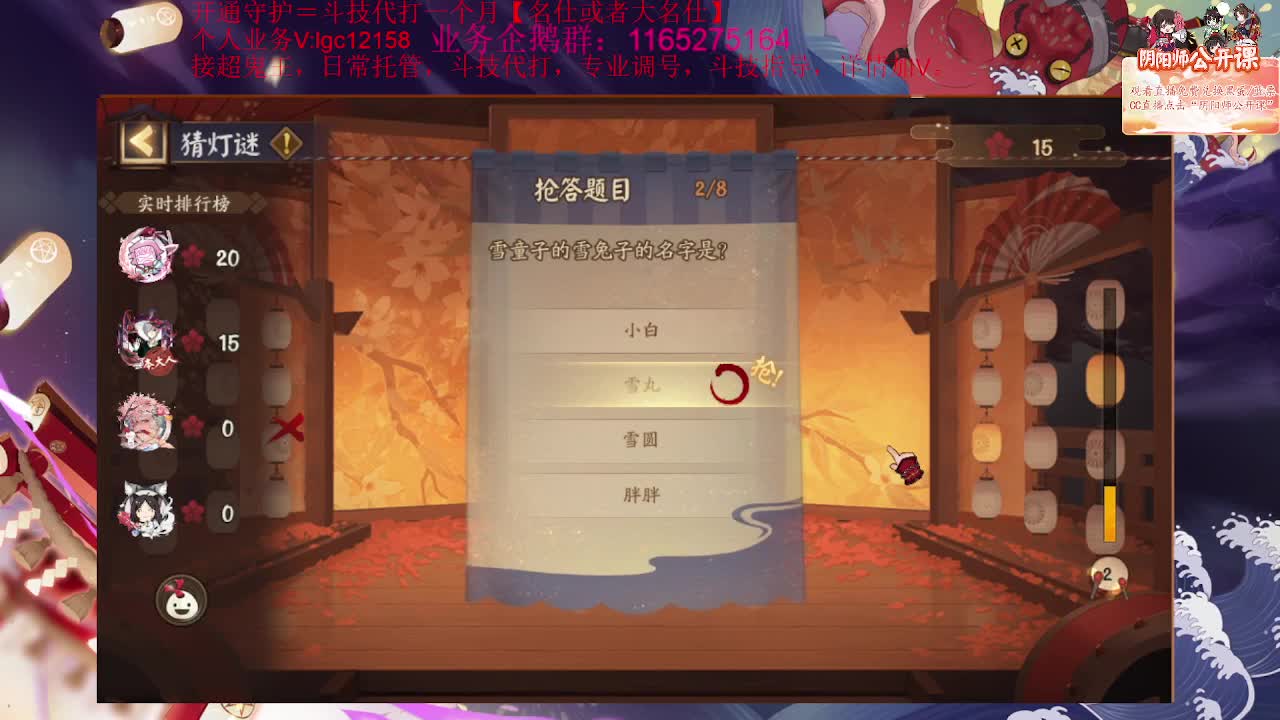 坐等崽战了，接斗技调号