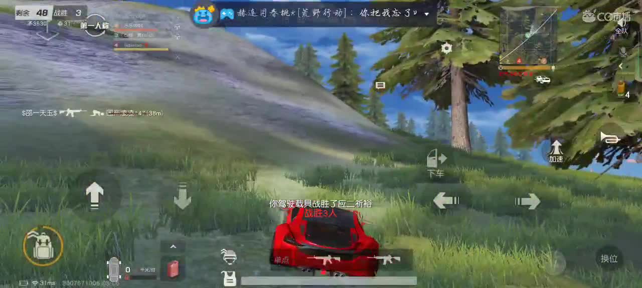 要笑！