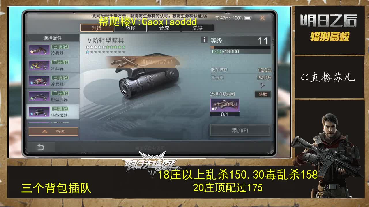 40白字过175 第1段