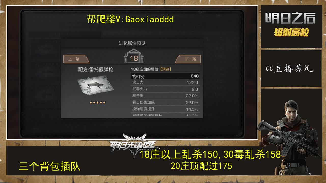 40白字过175 第2段