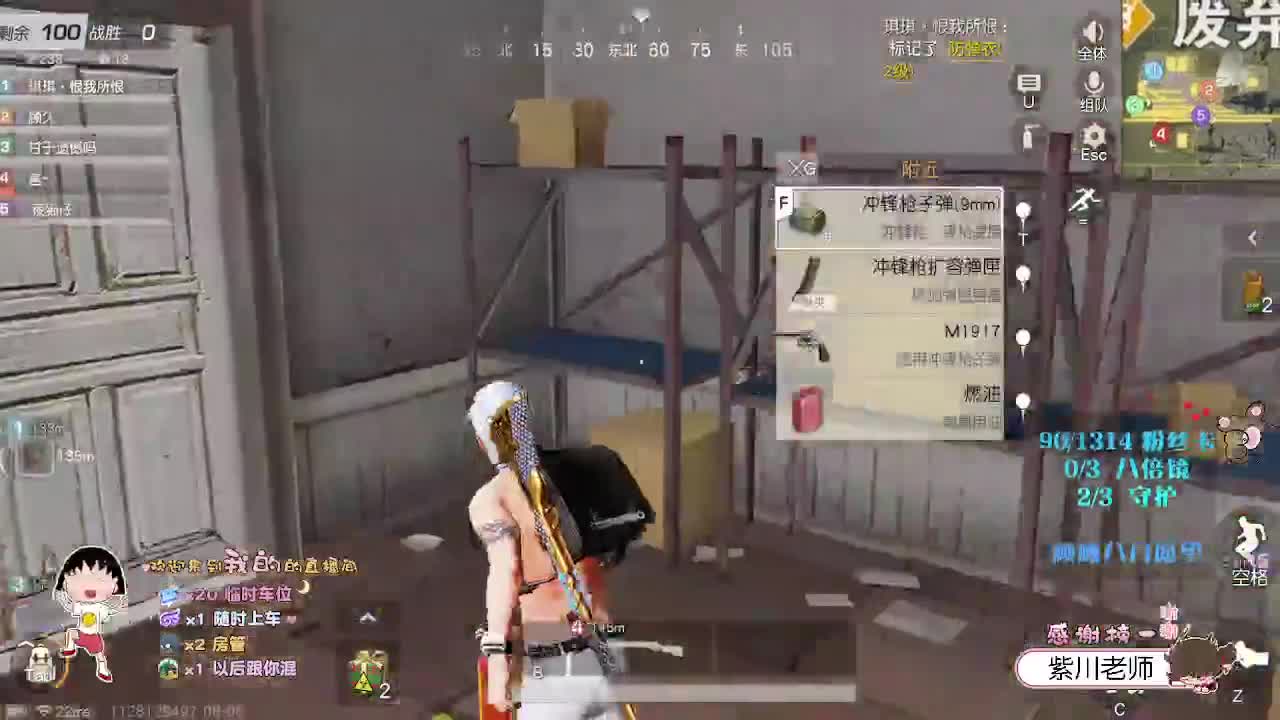 人类高质量女性向你问好